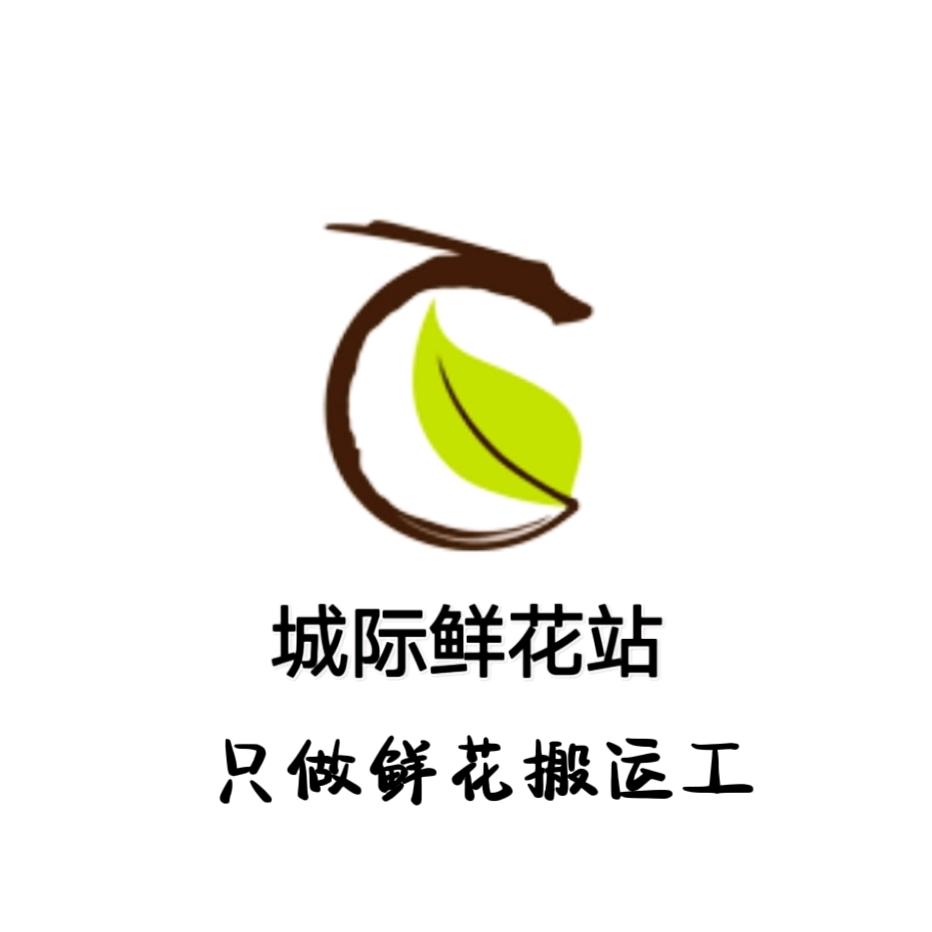 赤峰简卓城际鲜花