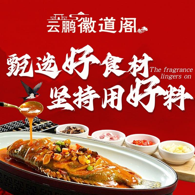 云朋徽道阁-官方号
