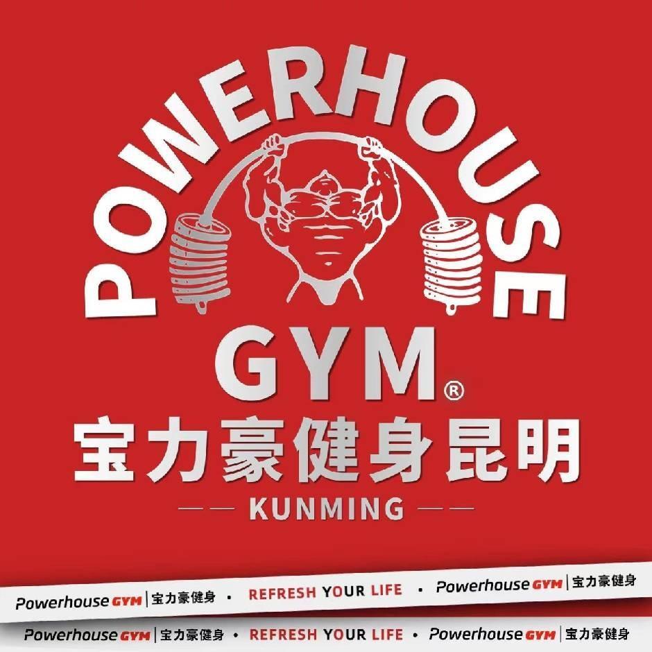 昆明宝力豪健身-椰椰拿铁