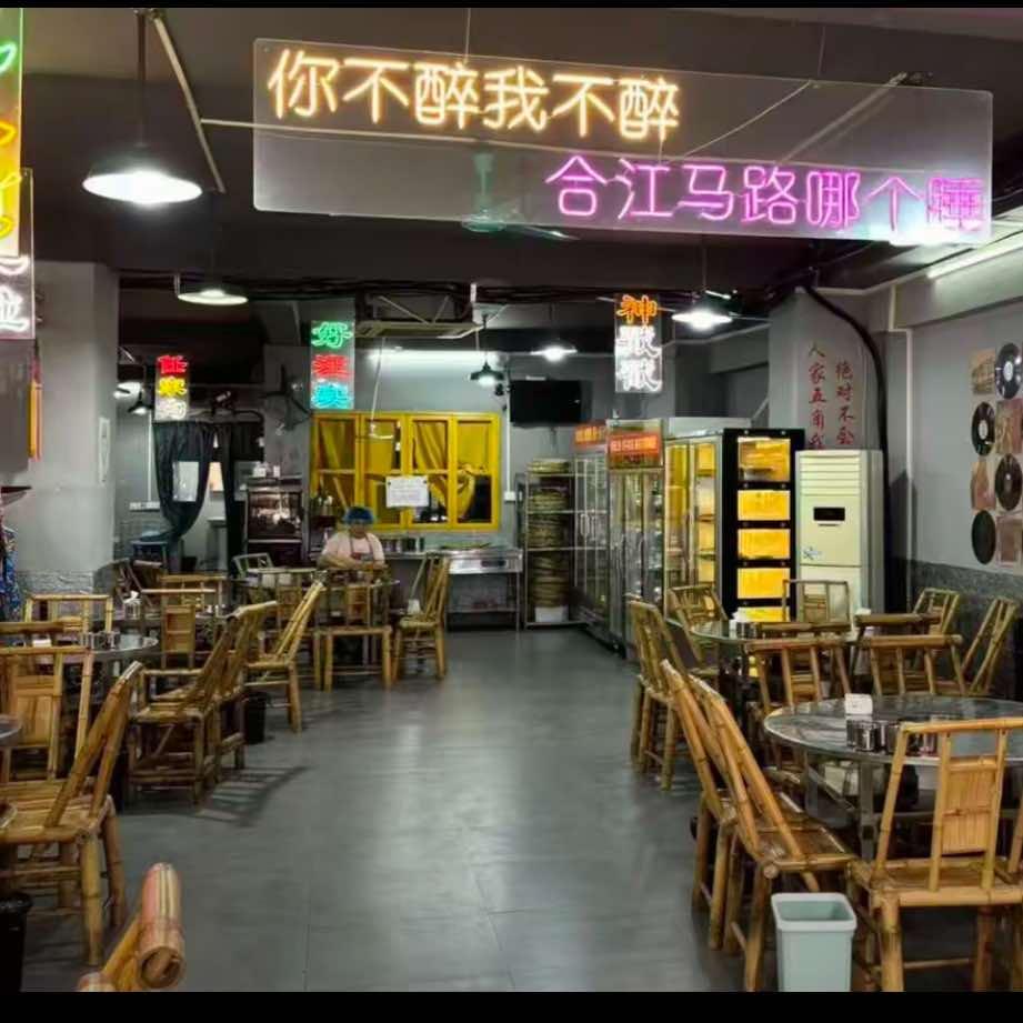 合江县陈小岭麻辣烫
