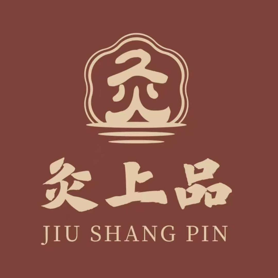 灸上品（调理养生)
