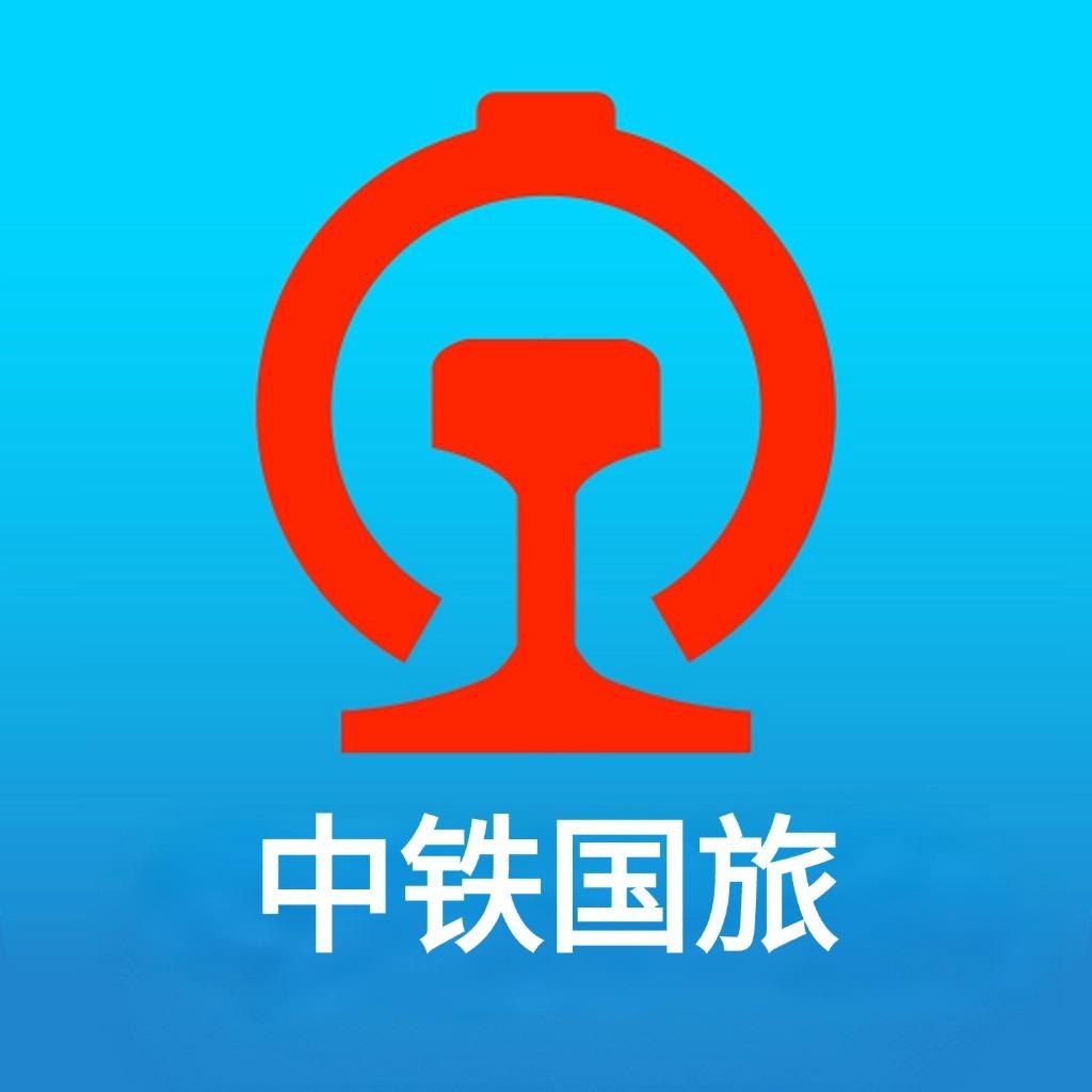 湖南中铁国际旅行社新疆