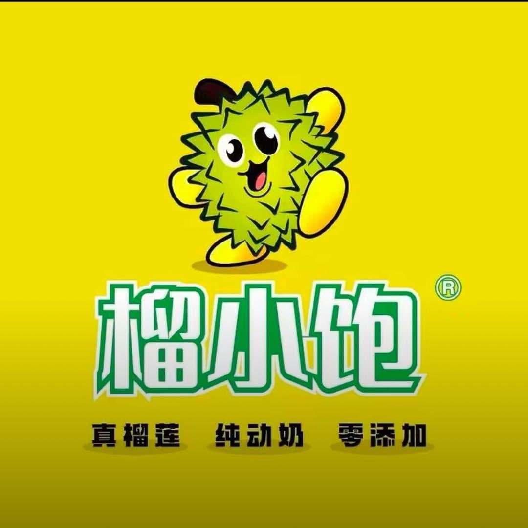 榴小饱（南充店）