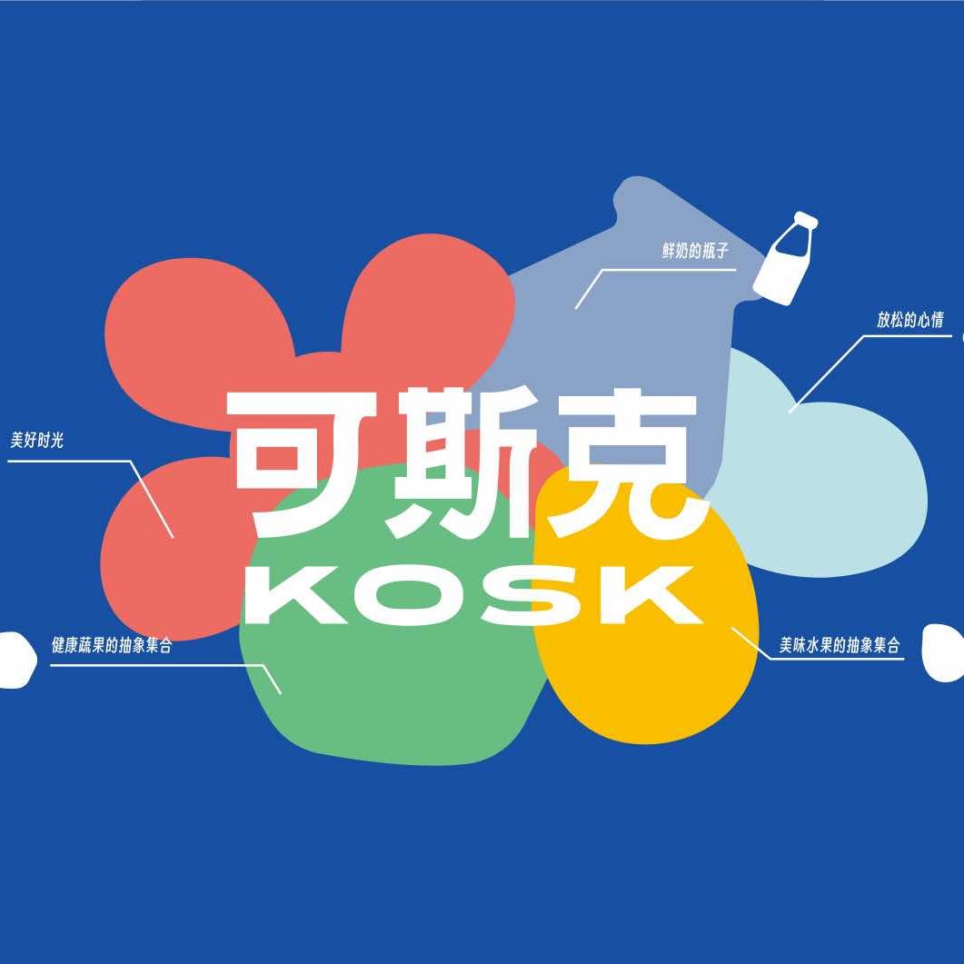 新加坡可斯克鲜奶茶(SGP•广东粤西)