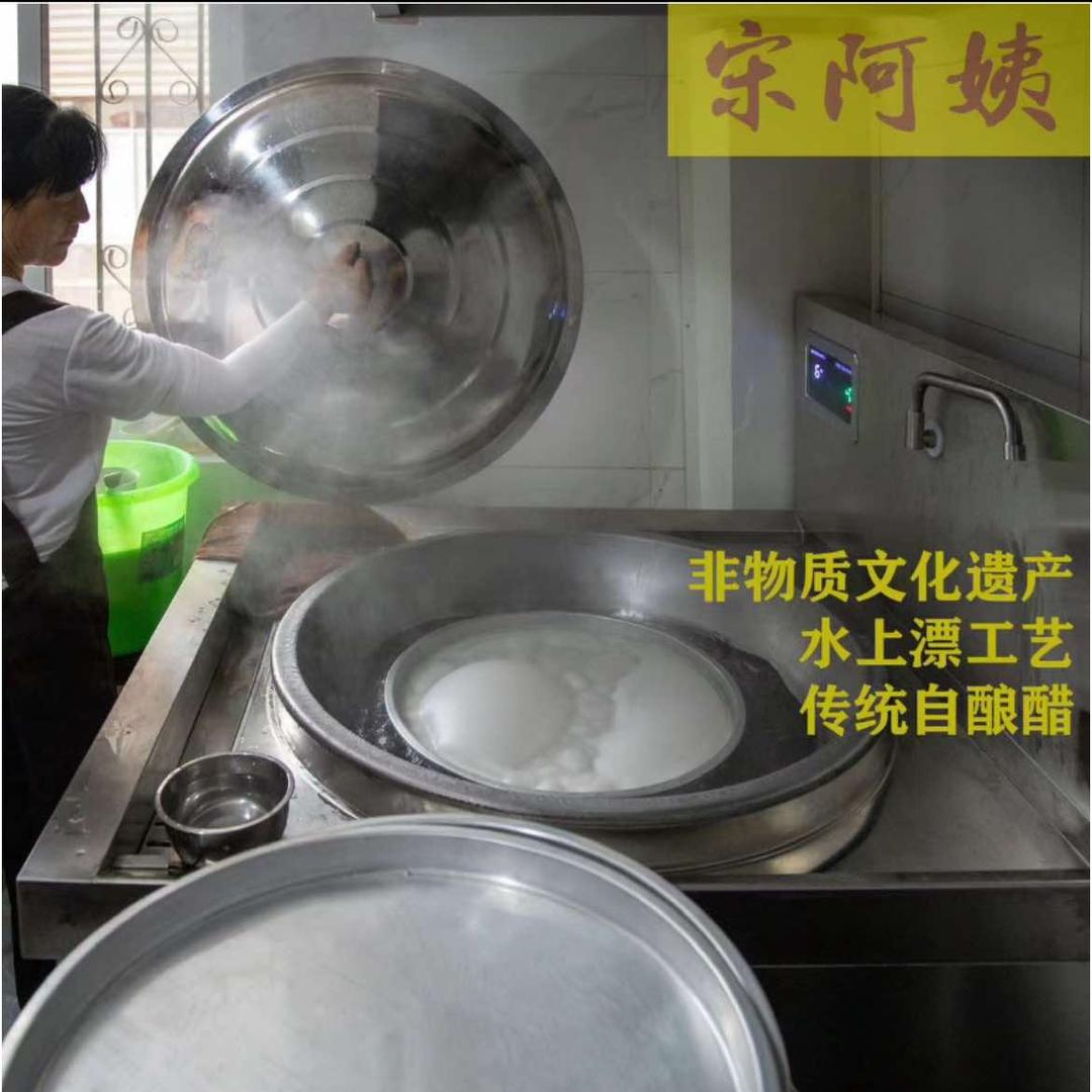 宋阿姨手工卷粉