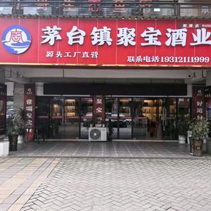 （白酒供应链）阿峰