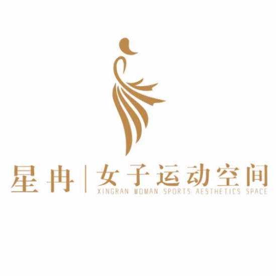 星冉瑜伽普拉提（龙岗店）