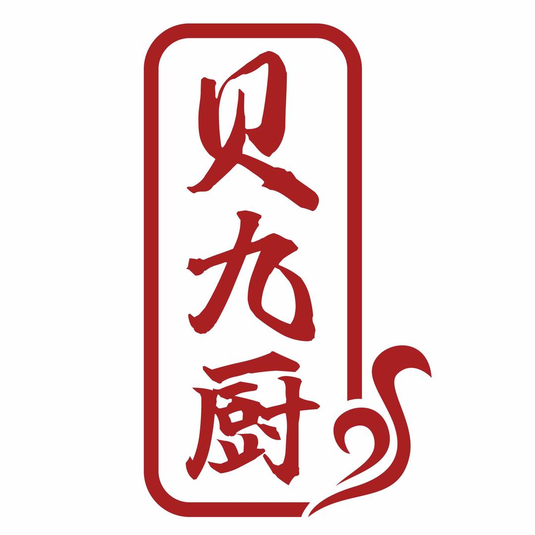 贝九厨陇原和牧·形象店