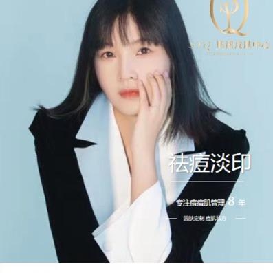 肌研皮肤管理中心