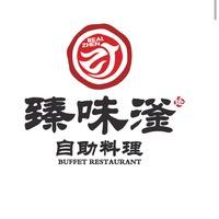 臻味滏海鲜烤肉自助(淮北店)