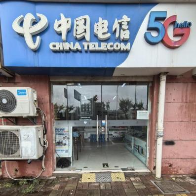 南京手机团购
