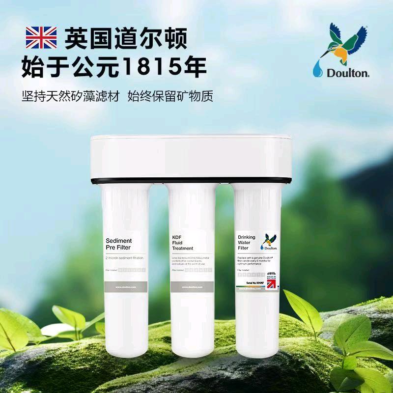 道尔顿净水器天然水