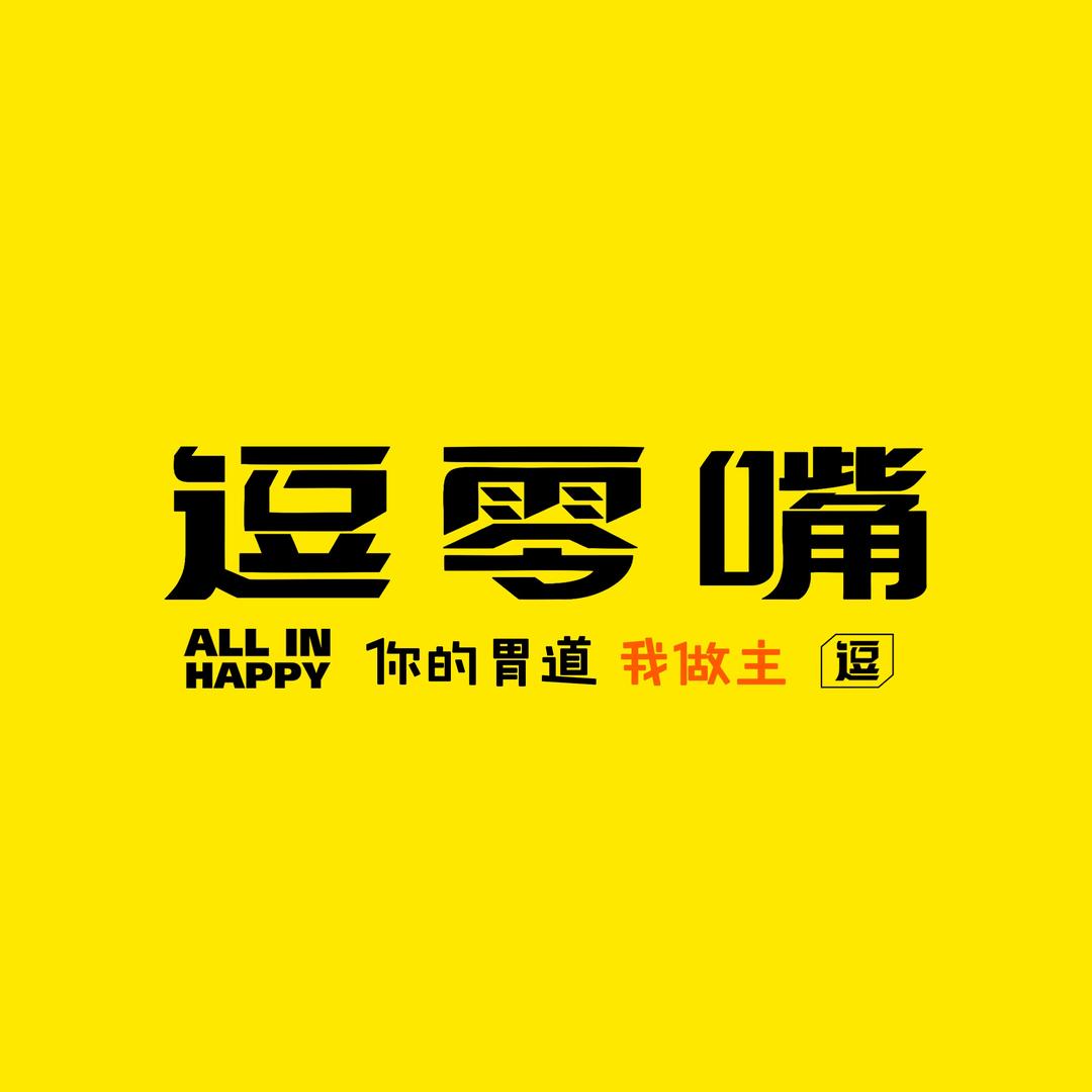 陕西逗零嘴品牌运营管理有限公司