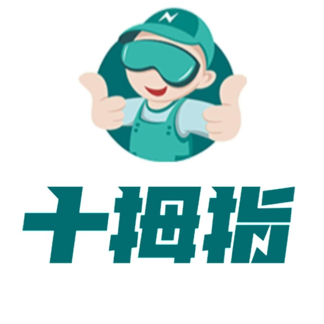 十拇指贴膜轻改专家 | 东莞店