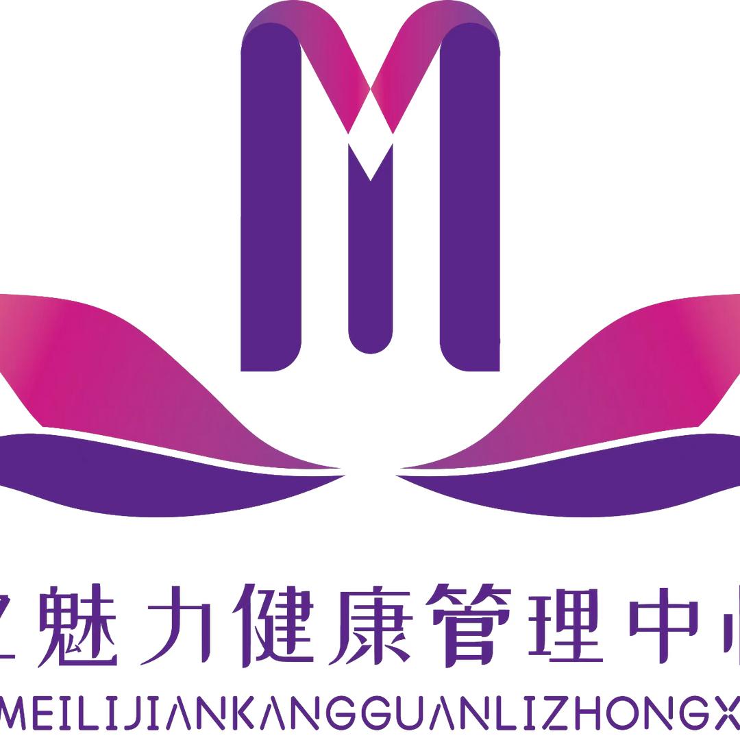 亿魅力茶灸美容养生（应山店）