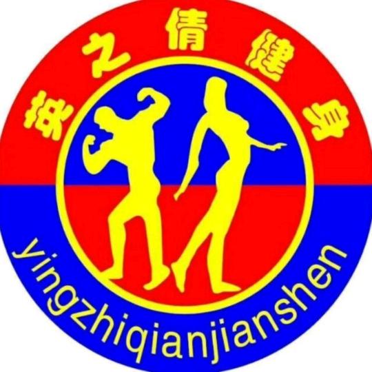 合肥经济技术开发区英之倩健身房