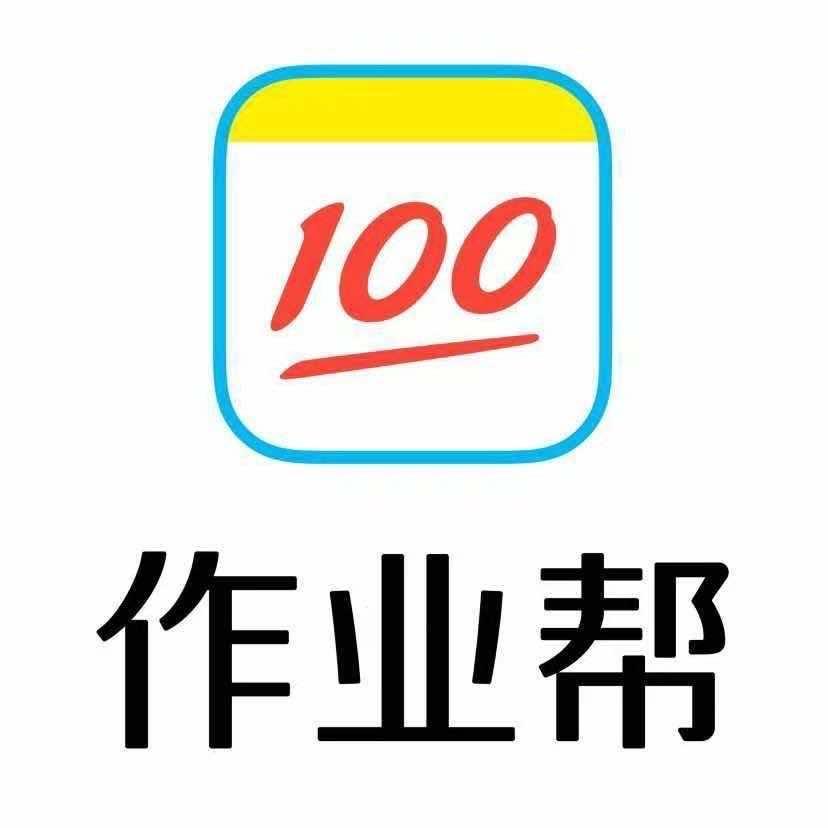 惠州天益城作业帮