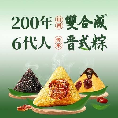 双合成Good And Good原平店