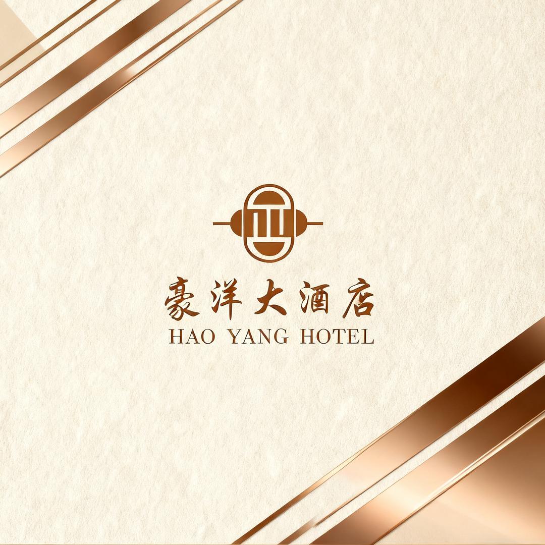 豪洋大酒店(昭通望海公园店)官方号