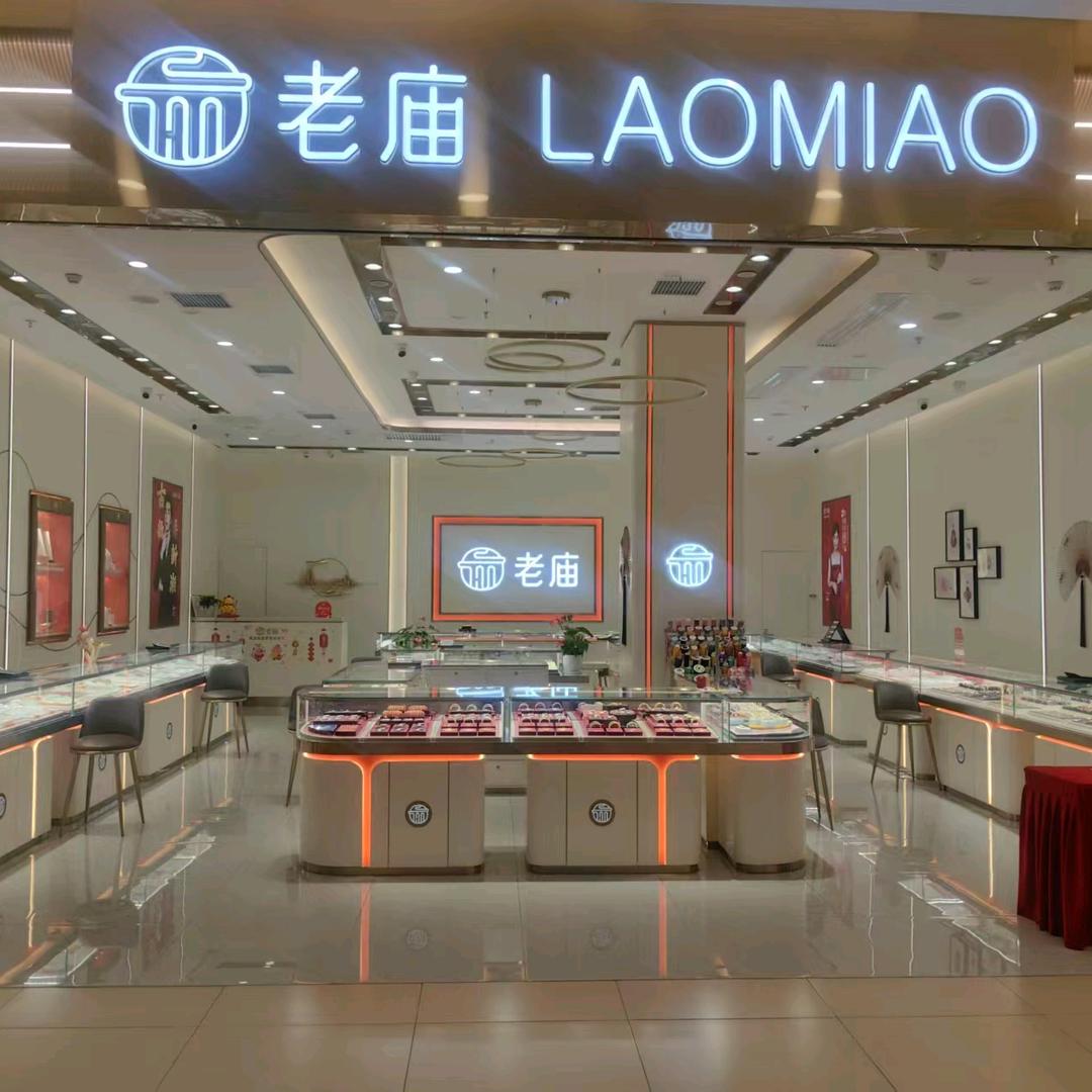 珠宝💎娜娜