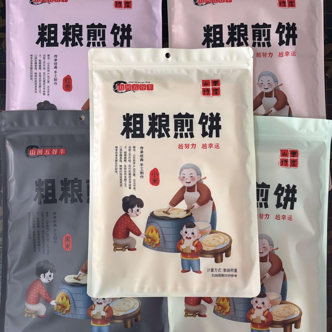 双徐煎饼食品厂