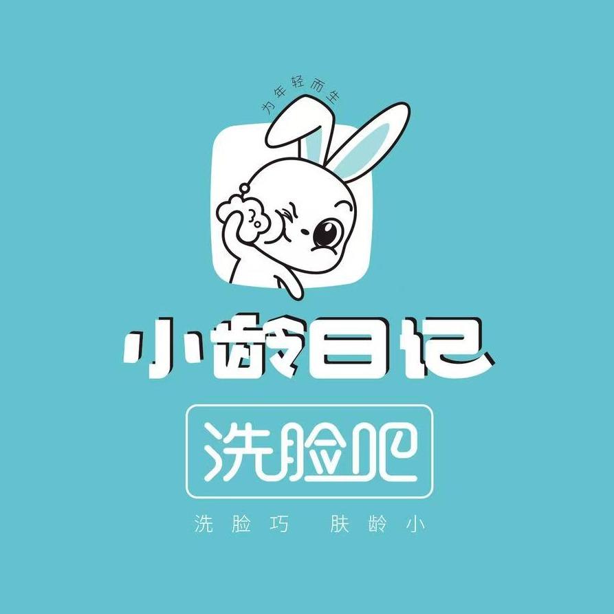 小龄日记·洗脸吧(莲塘店)