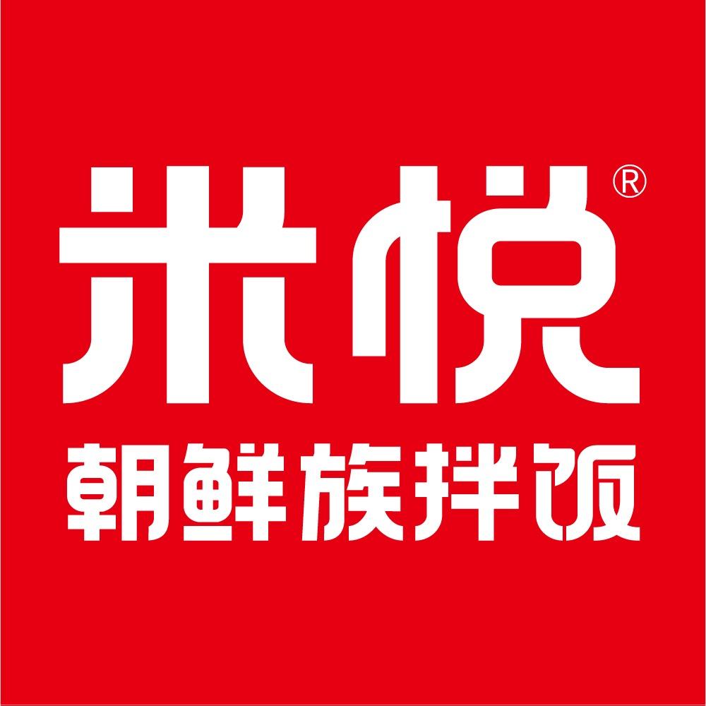 米悦朝鲜族拌饭(鸡泽县店)