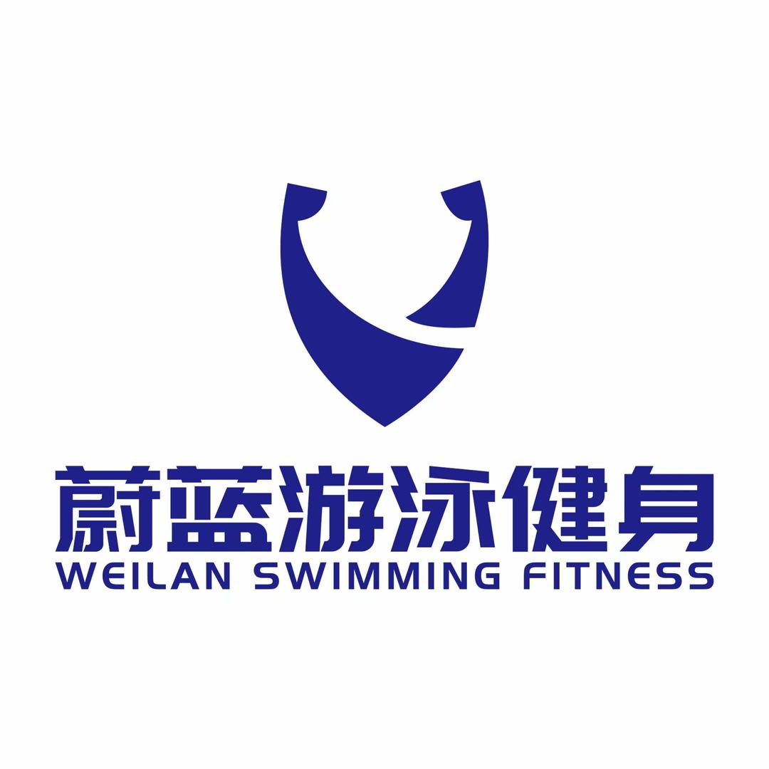 蔚蓝游泳健身