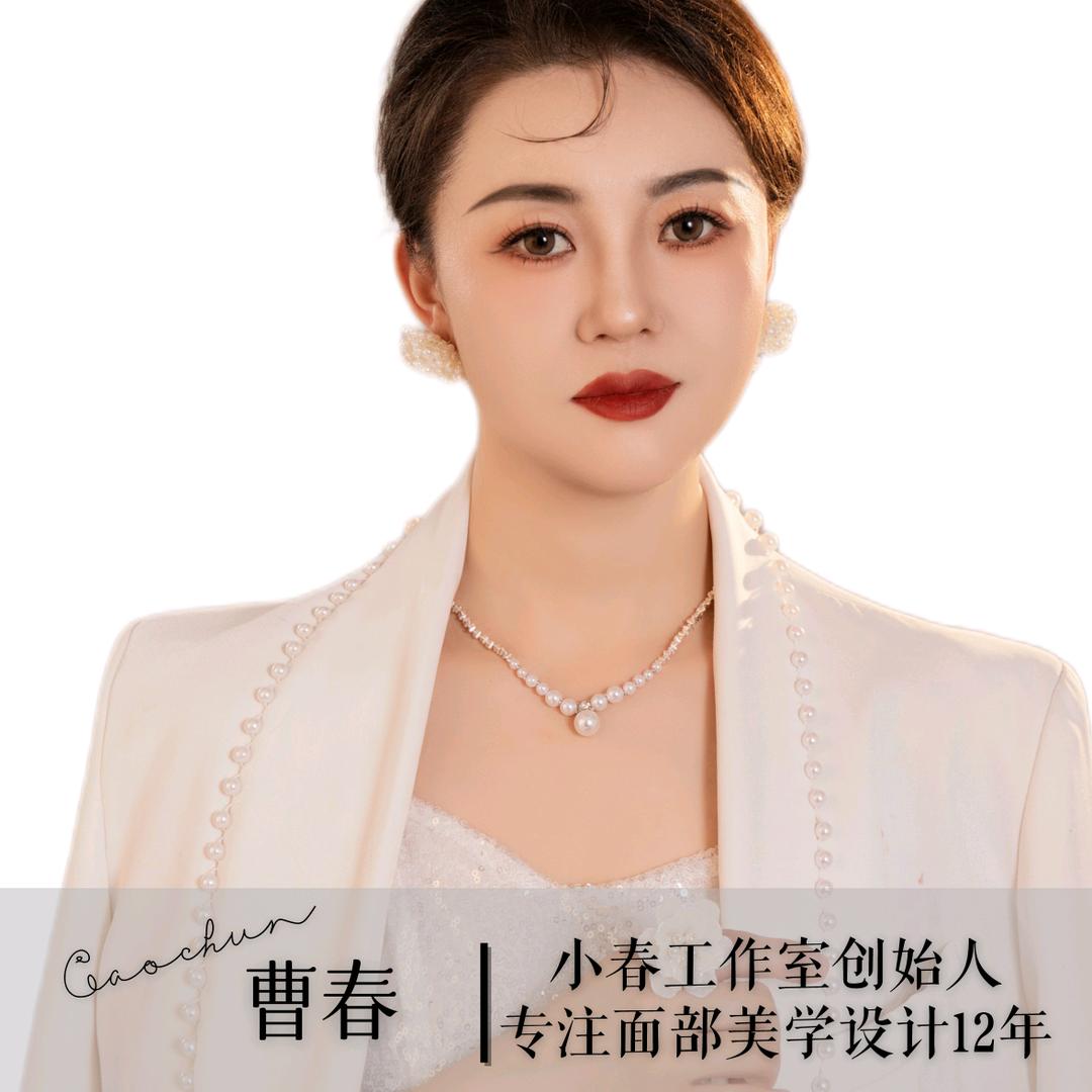 银川兴庆区曹春美容（小春新美业）