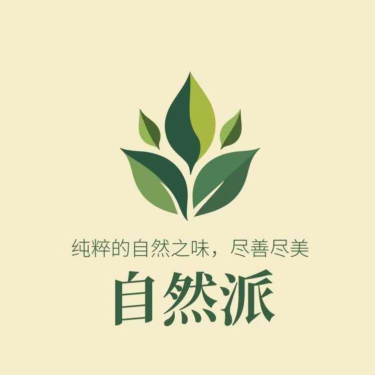 自然派.零食小铺（优选）