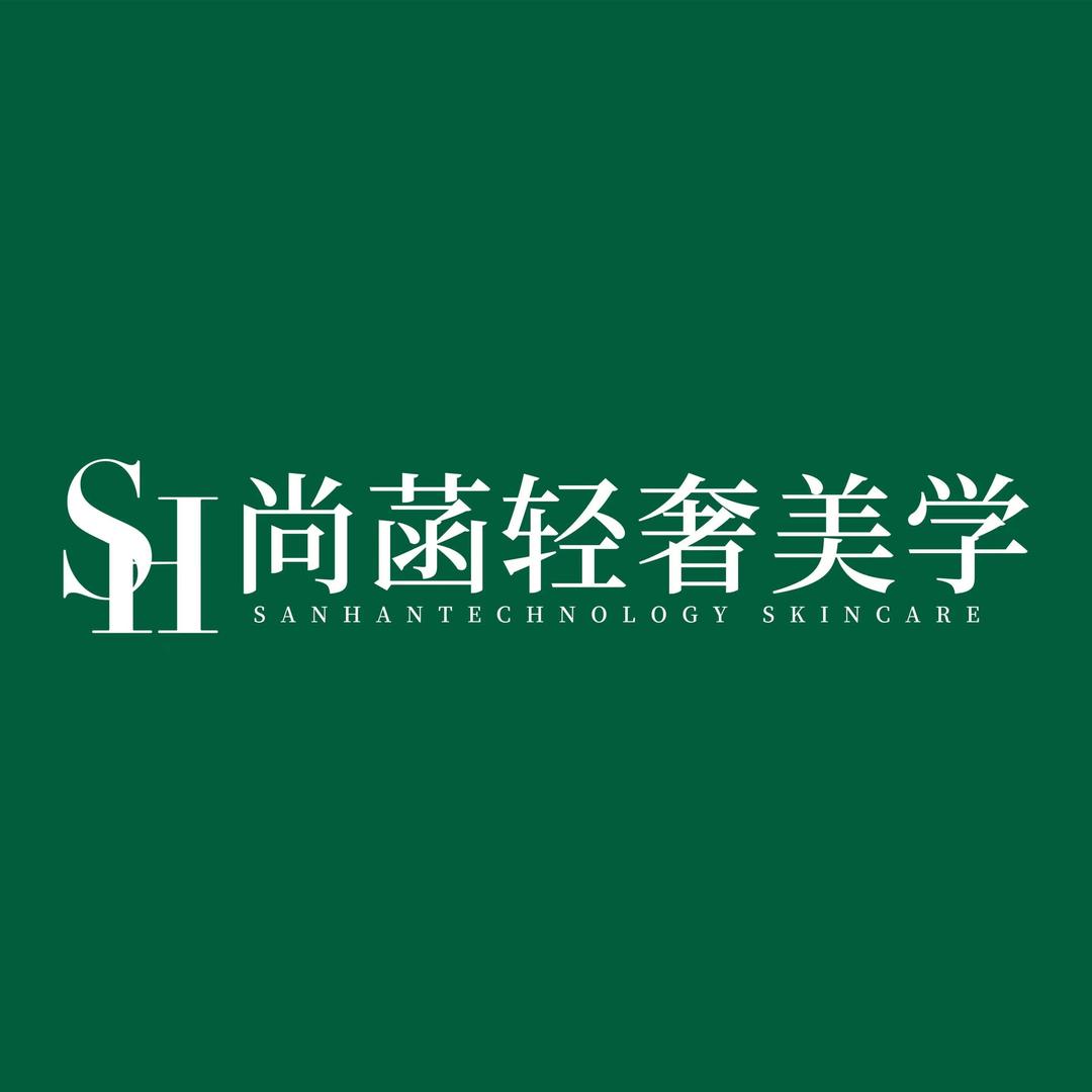 尚菡轻奢美学(米公街道店)
