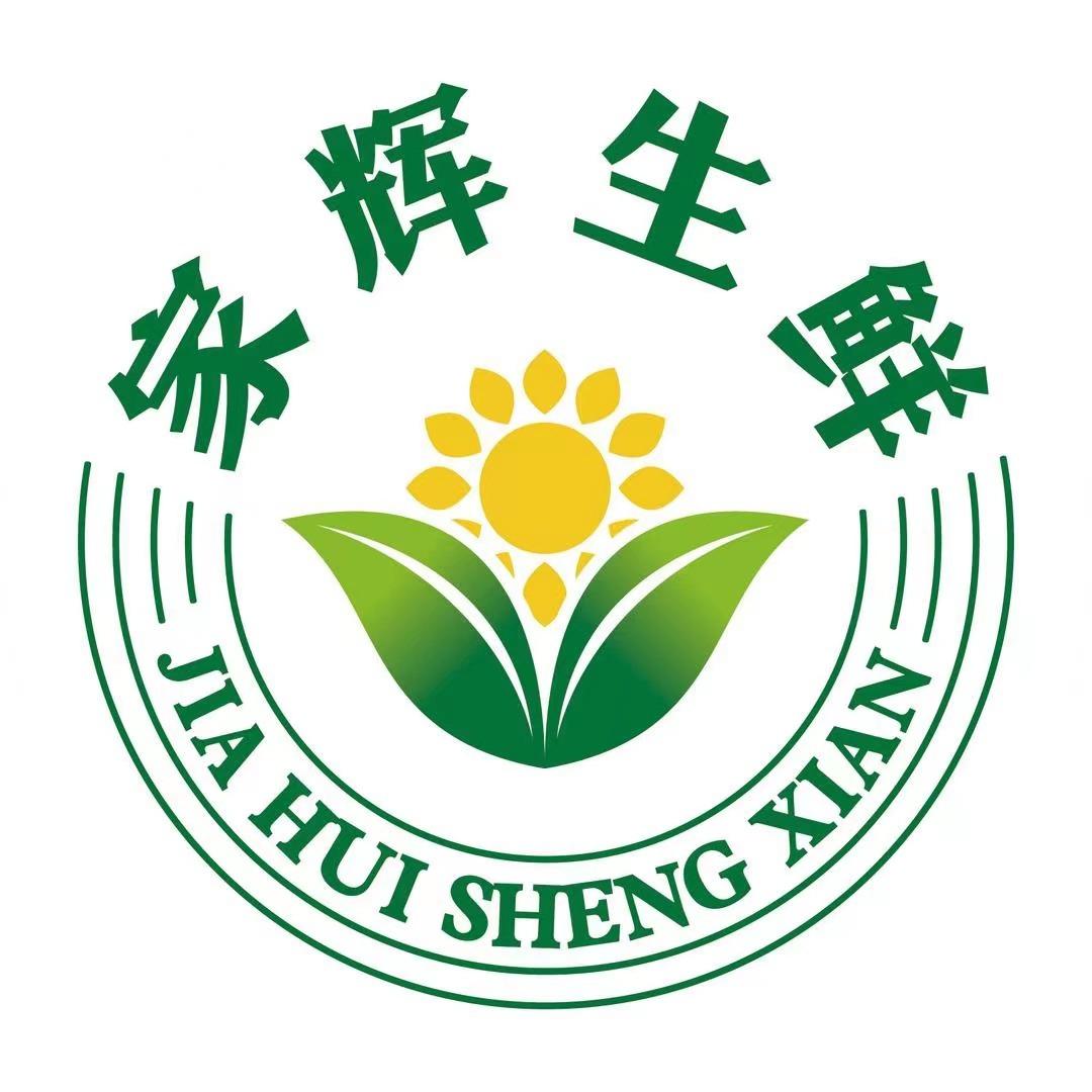 家辉生鲜-品牌号