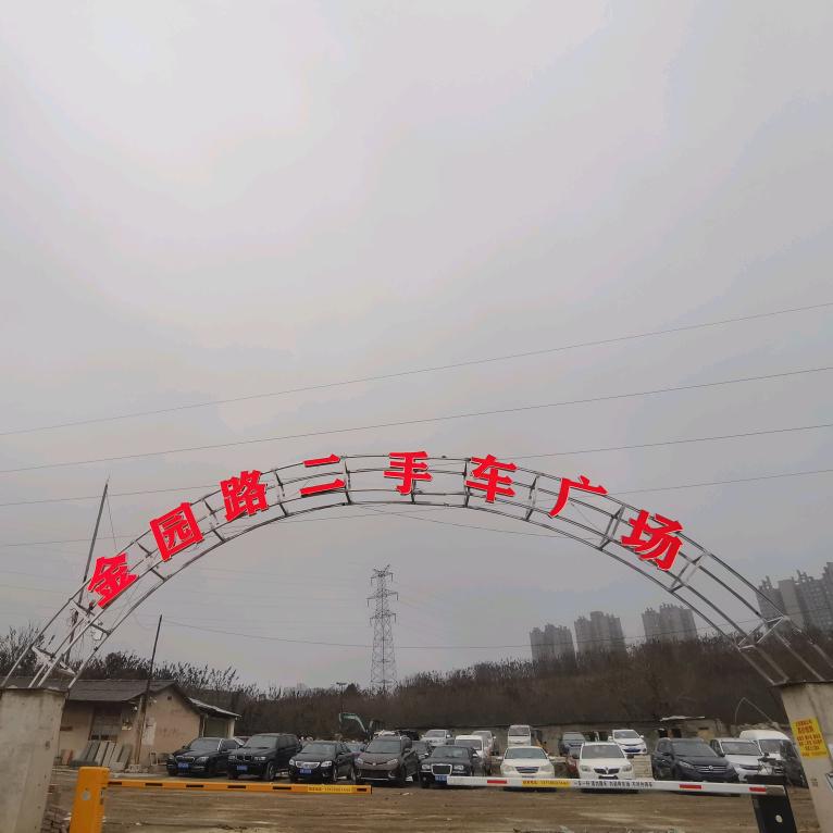 贵阳晓彬汽车服务有限公司