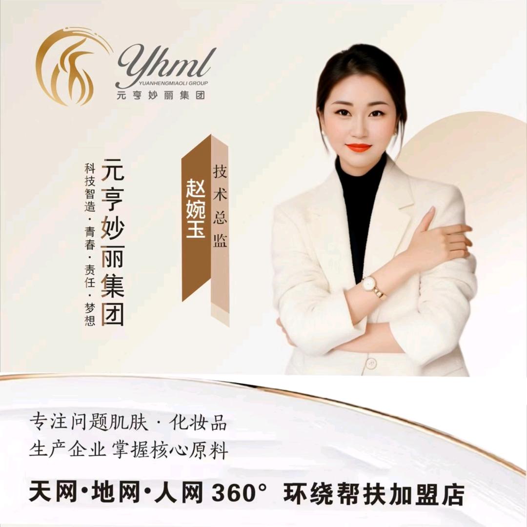 厚坡镇婉玉问题肌