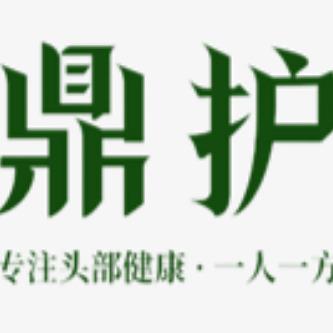 鼎护·楠黎头皮抗衰养护中心