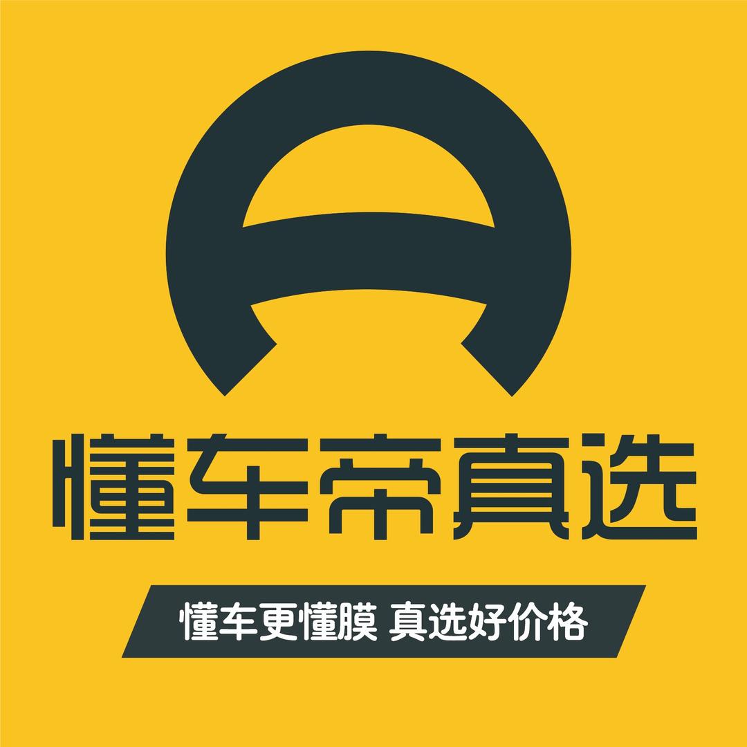 懂车帝车膜团购旗舰店