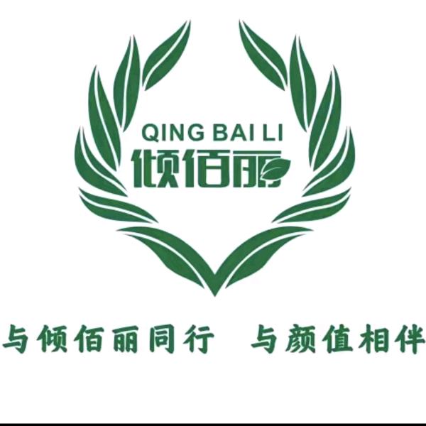 十月馨 倾佰丽 （祥云店）