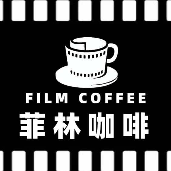 菲林咖啡FILM