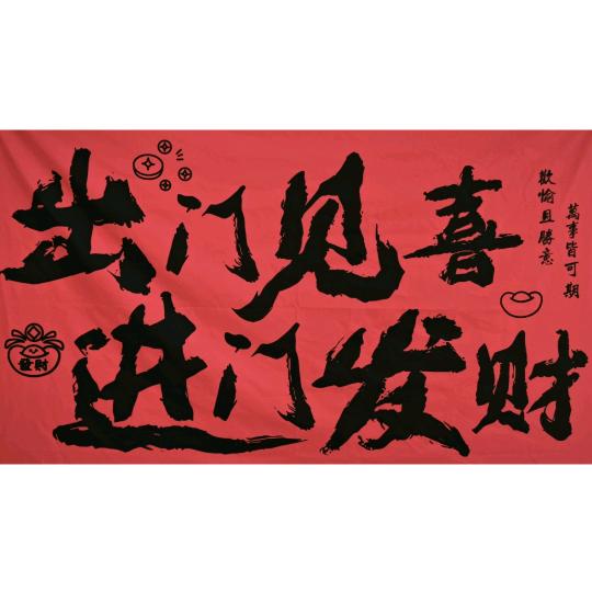 够劲儿够级俱乐部