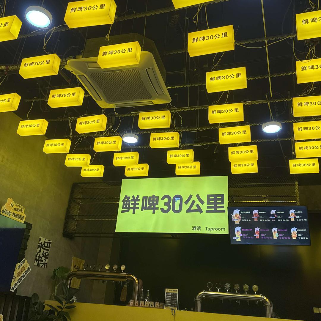 鲜啤30公里东盐河店