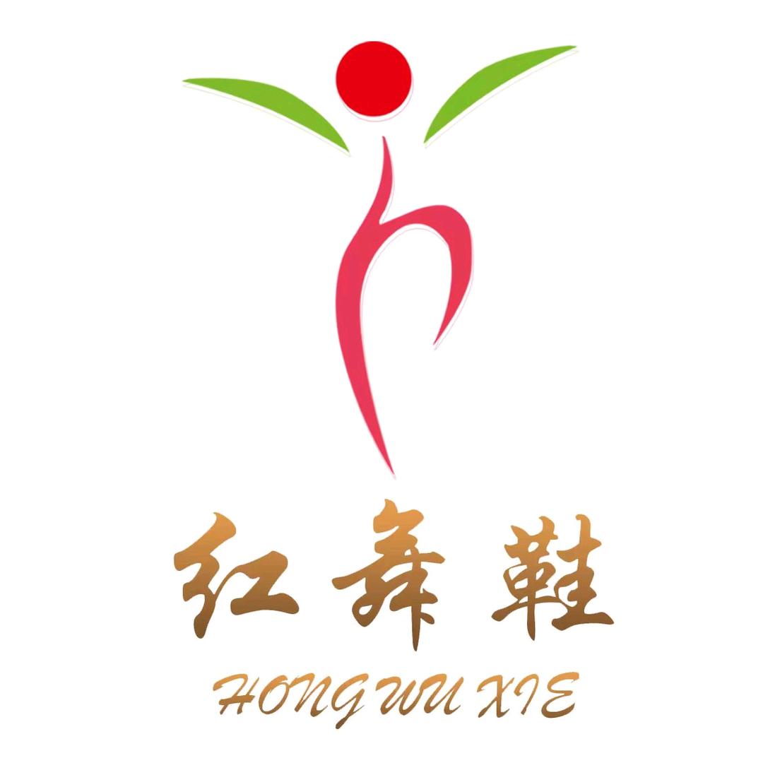 永安市红舞鞋舞海艺术