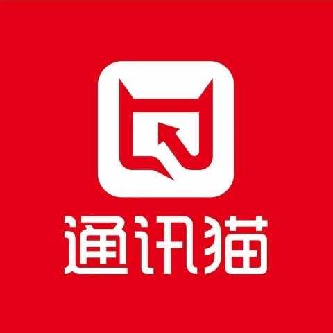 通讯猫手机回收置换（柯桥区恒大通讯）