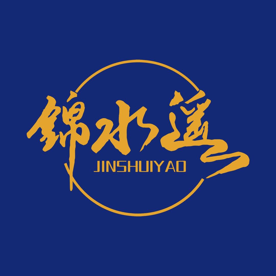 锦水遥云南传统过桥米线官方号