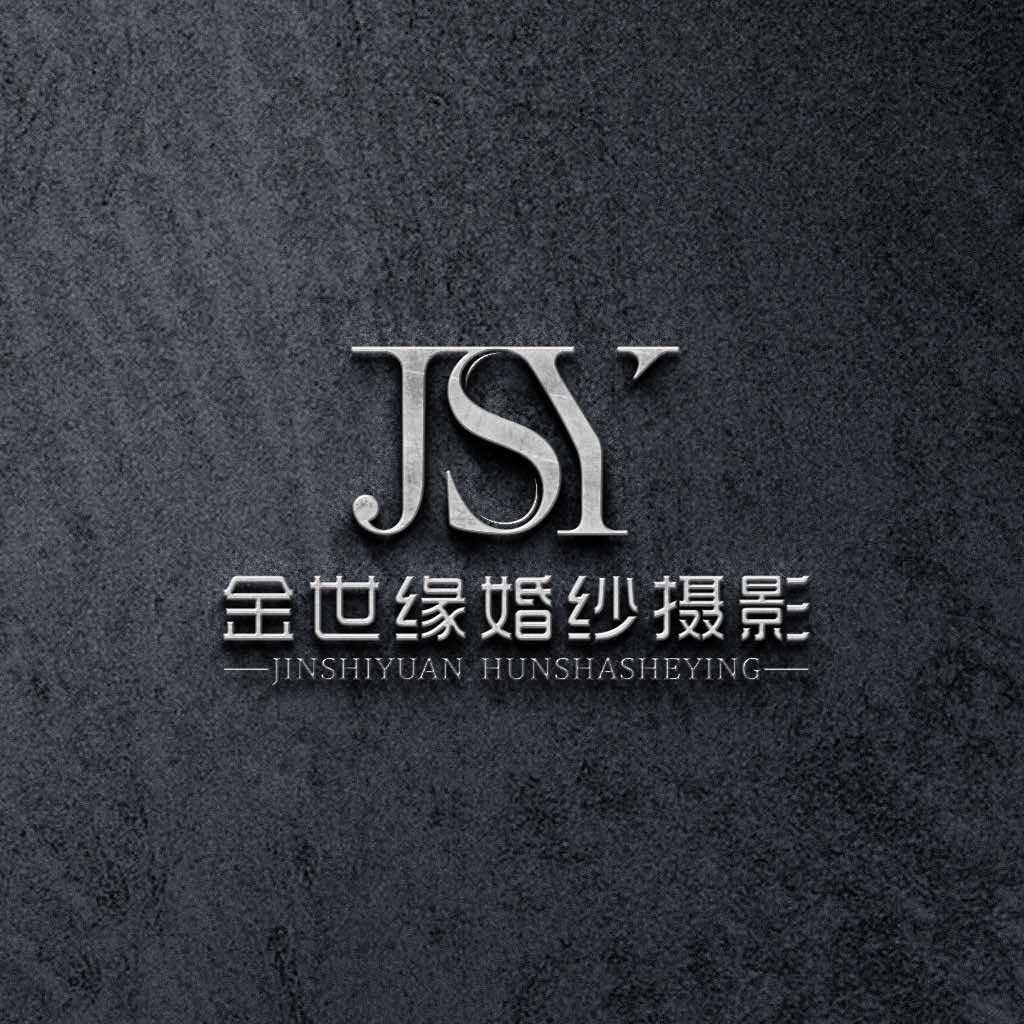 金世缘摄影官方号