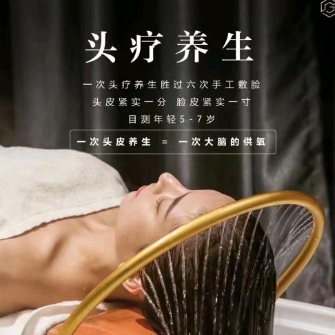梦竹养生馆