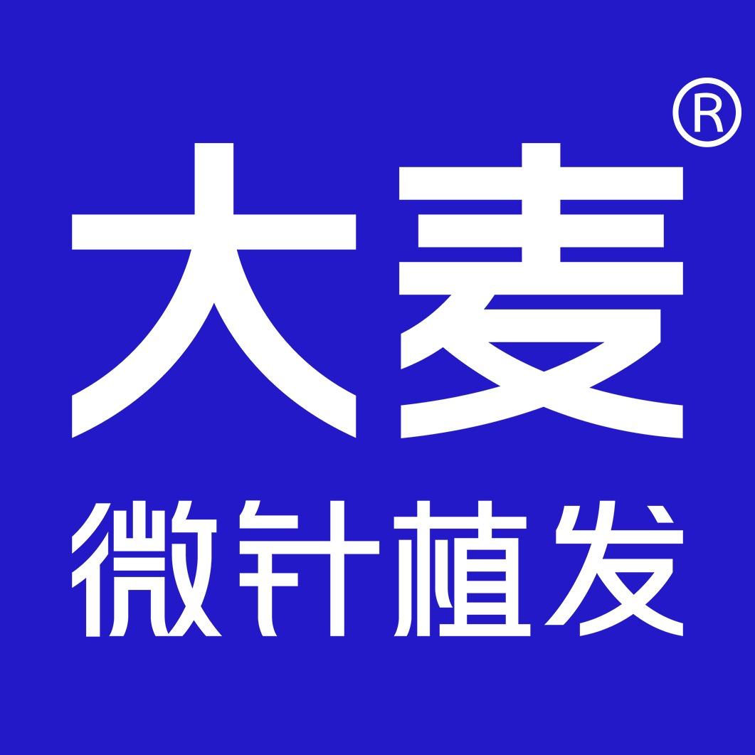 大麦微针植发-全国连锁