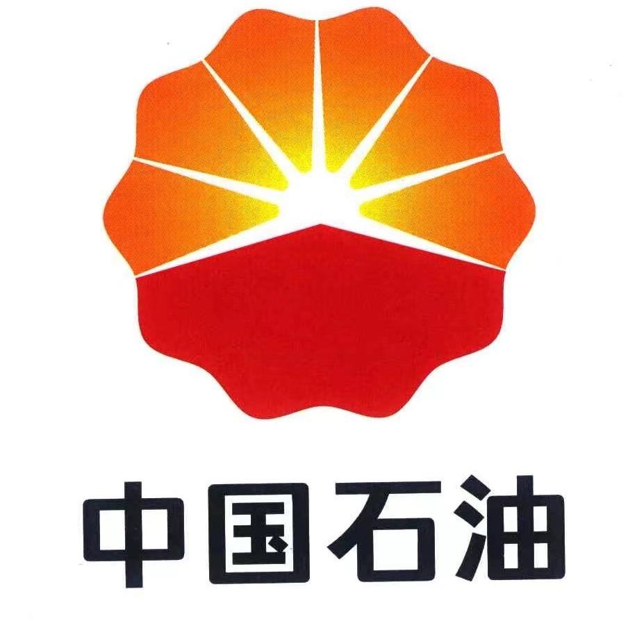 中国石油山东销售非油品分公司