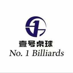 长兴壹号桌球俱乐部