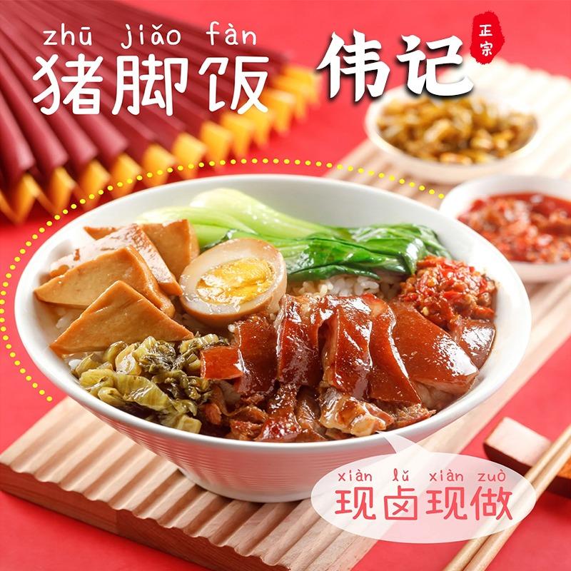 深圳市龙华区一只鹅餐饮店