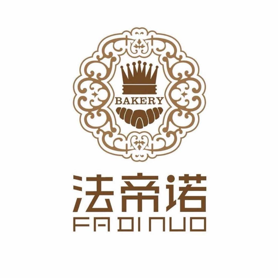 东河区法帝诺烘焙官方号